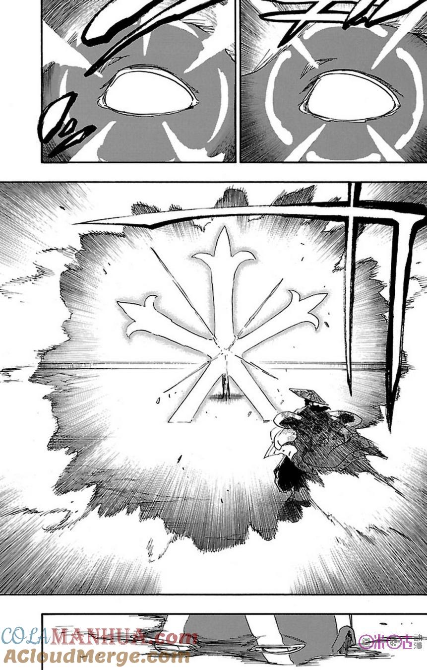 死神_境·界 第646话 第15页