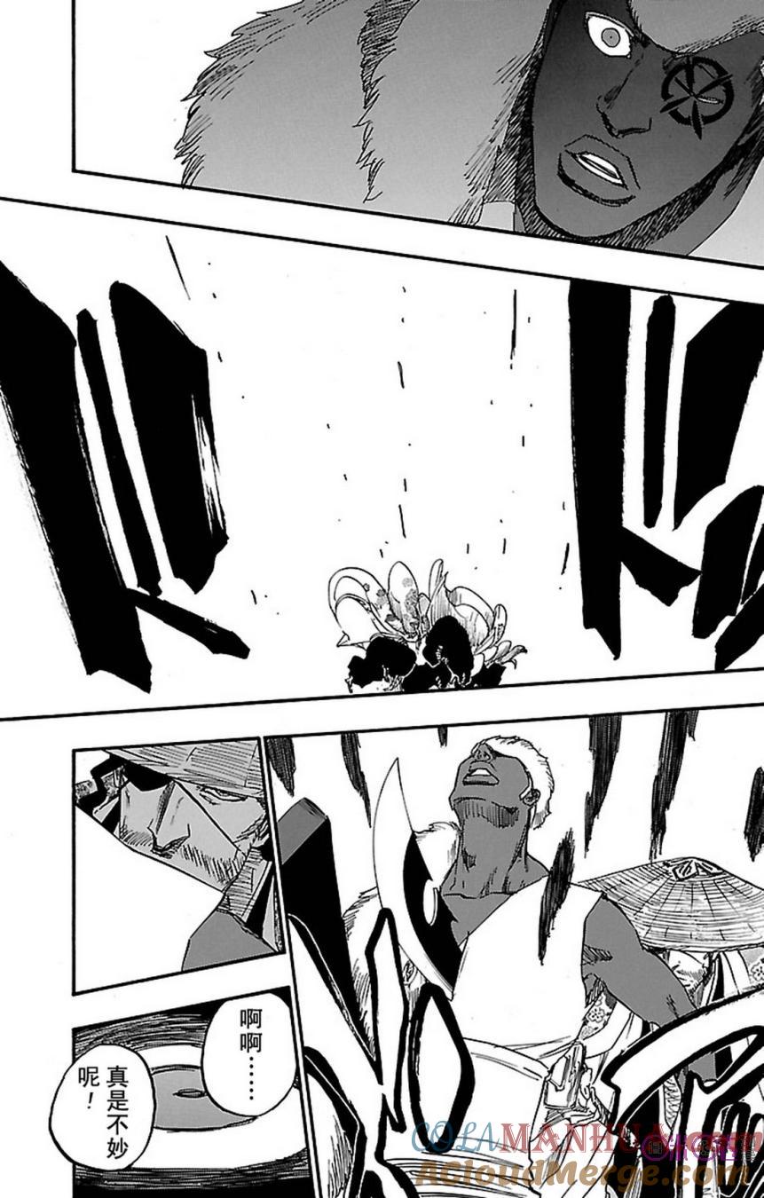 死神_境·界 第646话 第11页