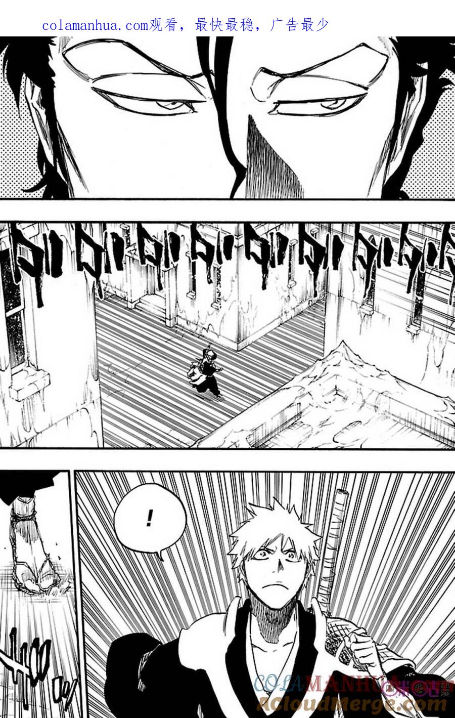 死神_境·界 第648话 第1页