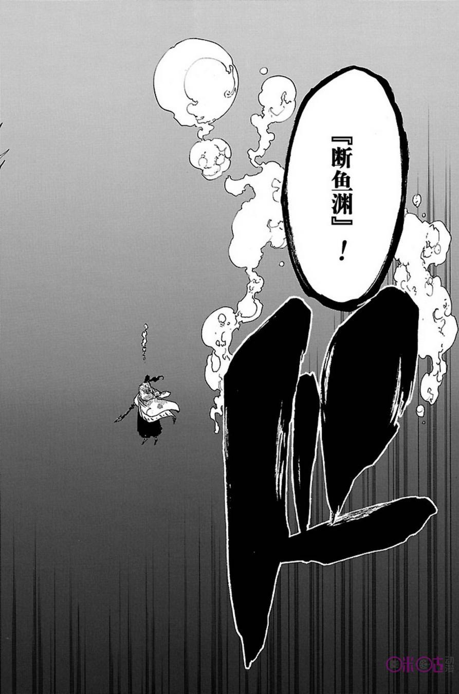 死神_境·界 第648话 第16页
