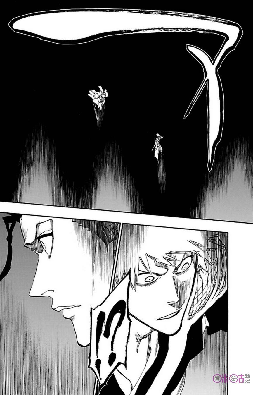 死神_境·界 第648话 第4页