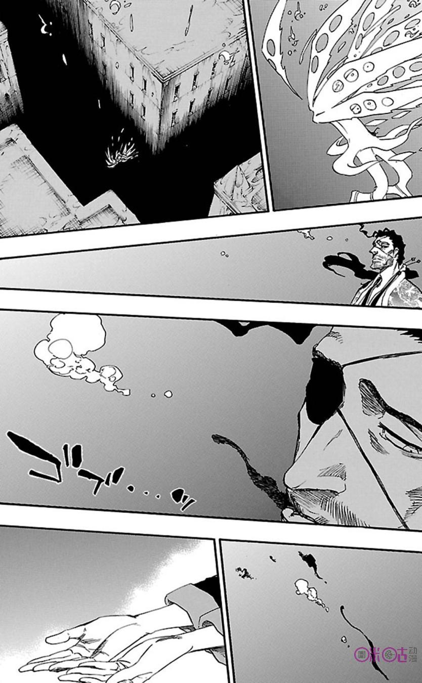 死神_境·界 第649话 第12页