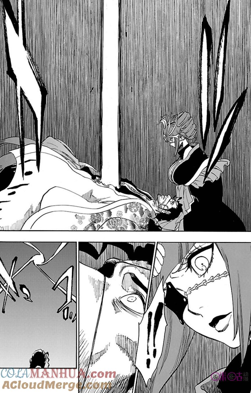 死神_境·界 第649话 第15页
