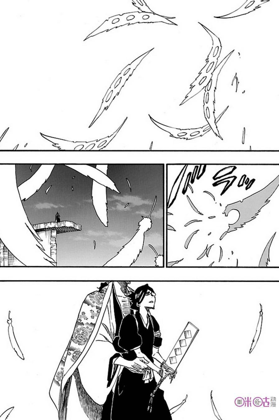 死神_境·界 第654话 第2页