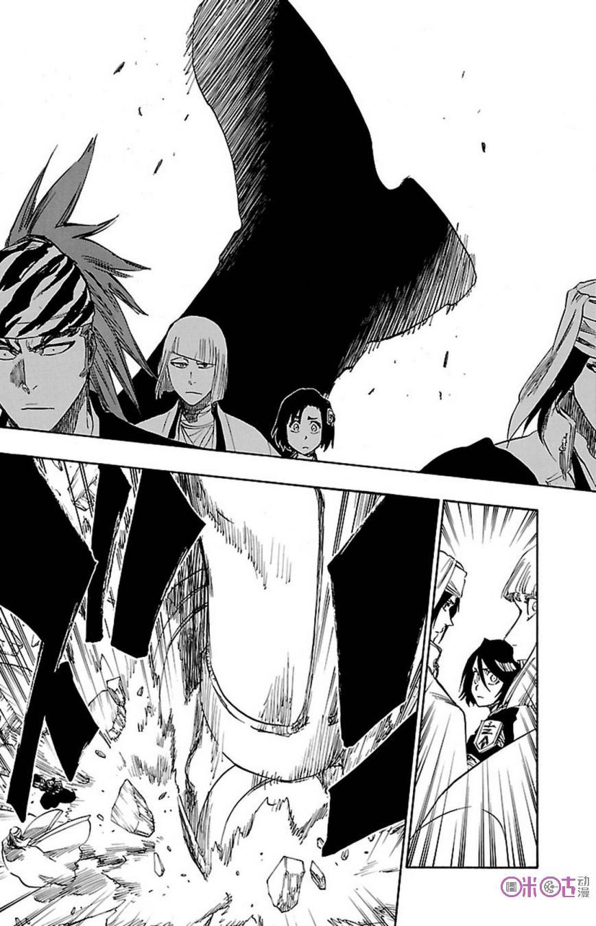 死神_境·界 第655话 第6页