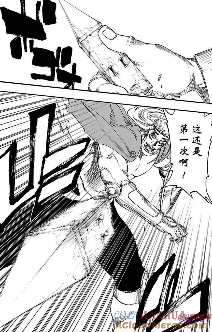 死神_境·界 第655话 第11页