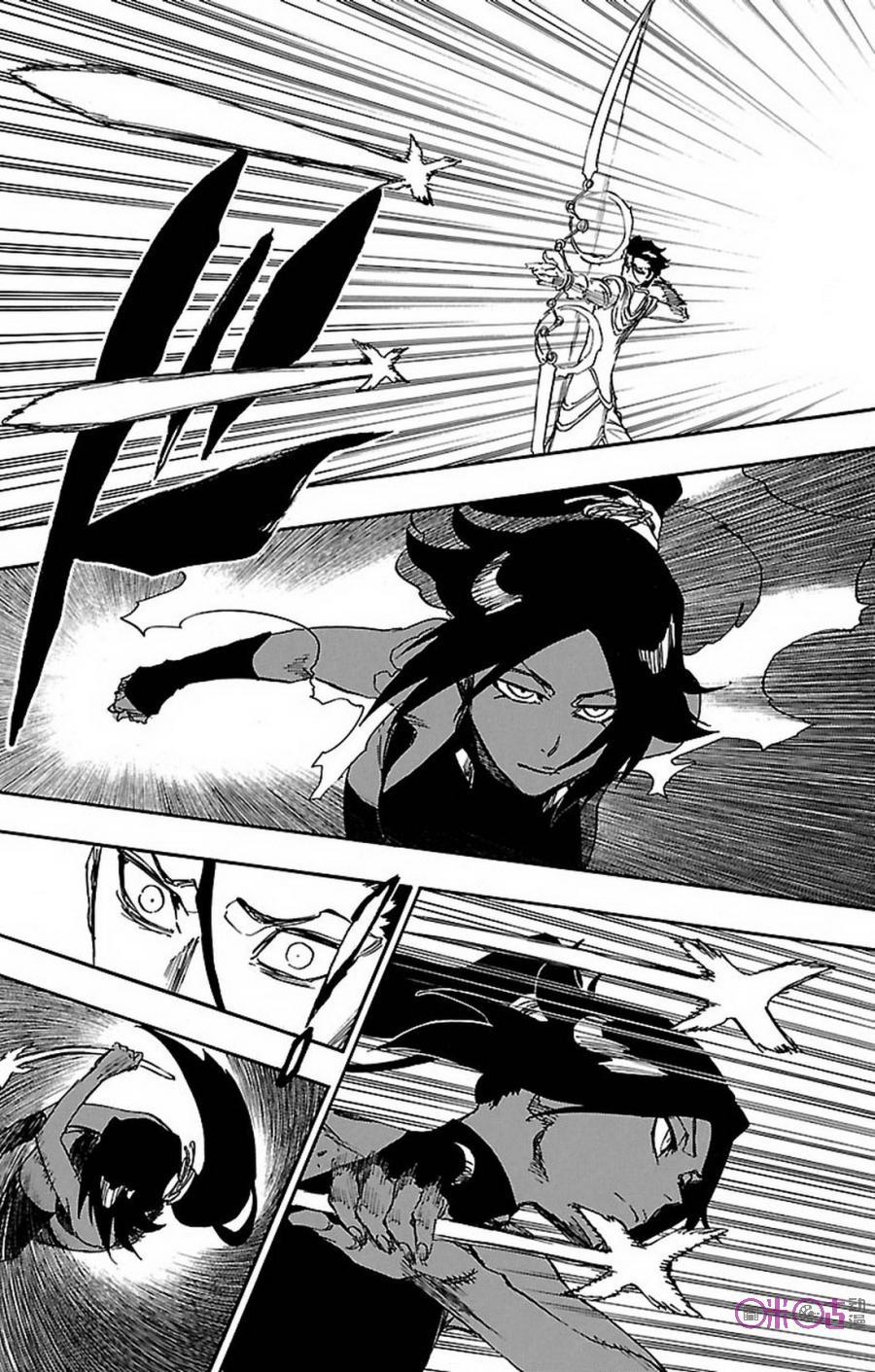 死神_境·界 第656话 第14页