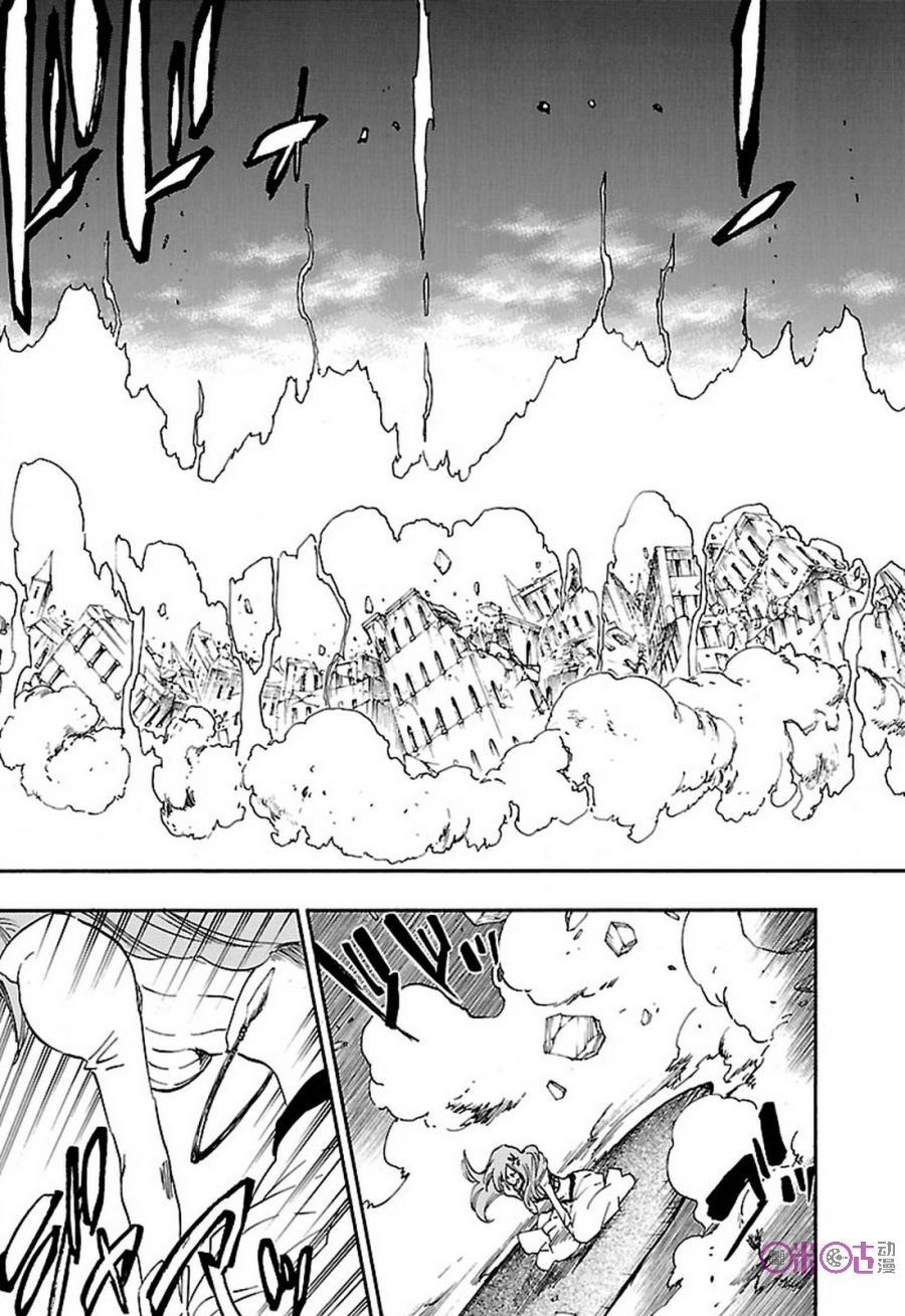 死神_境·界 第657话 第4页