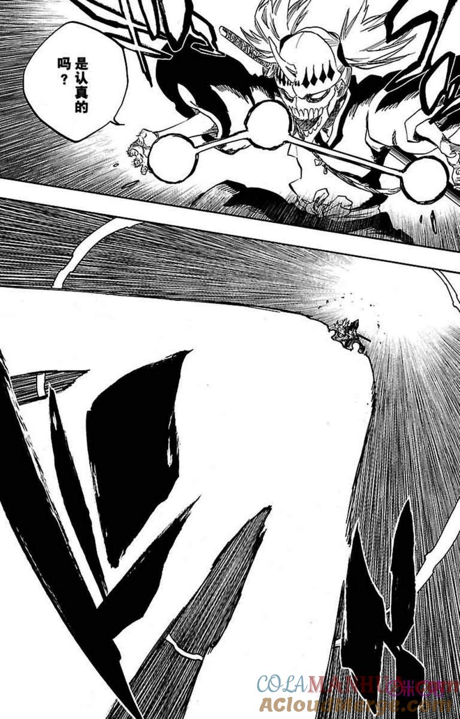 死神_境·界 第658话 第11页