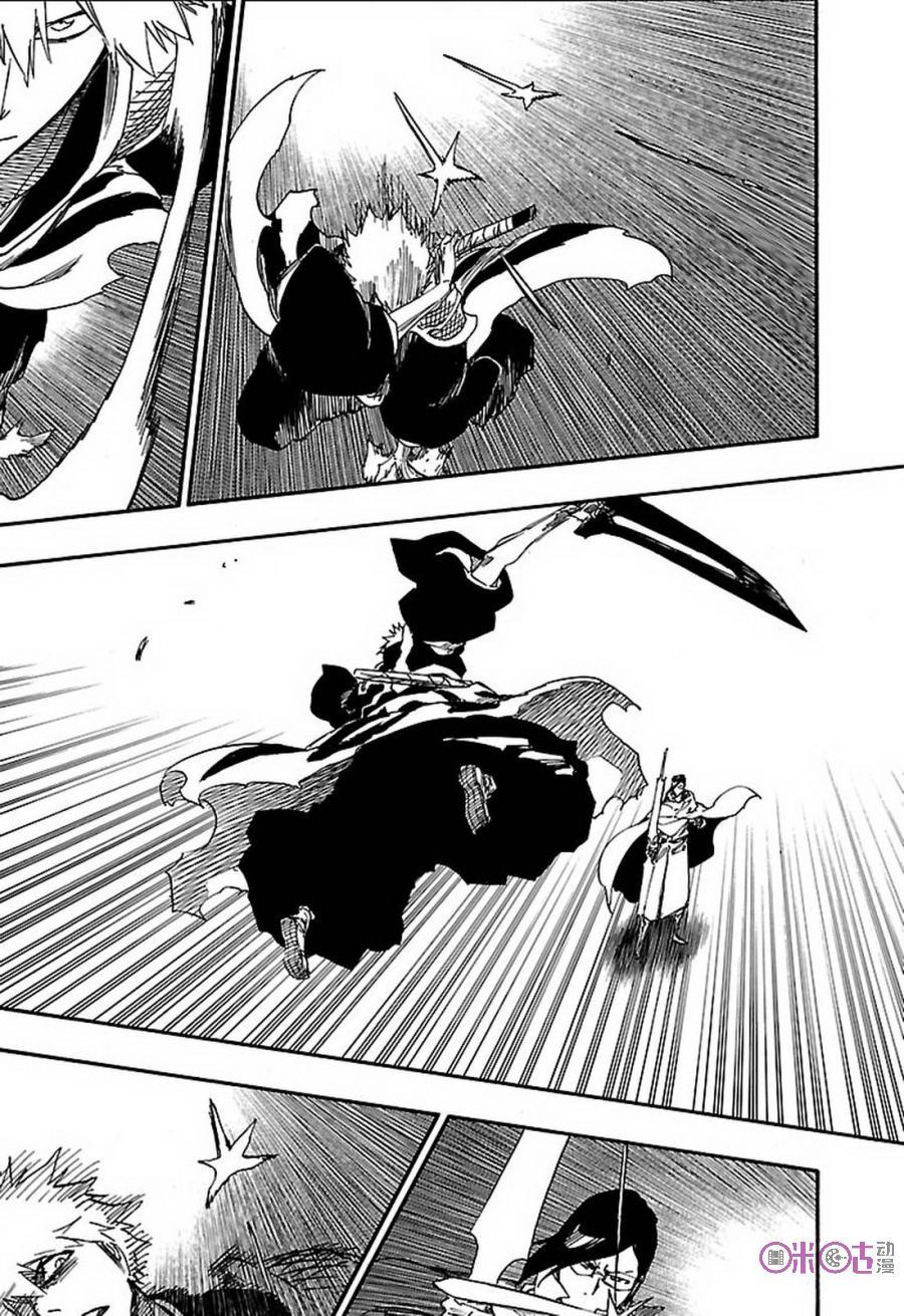 死神_境·界 第660话 第6页
