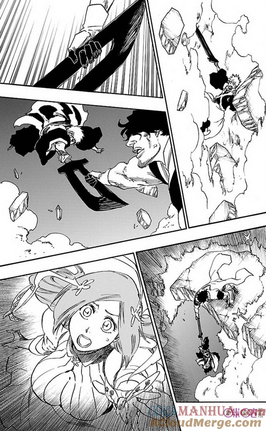 死神_境·界 第660话 第9页