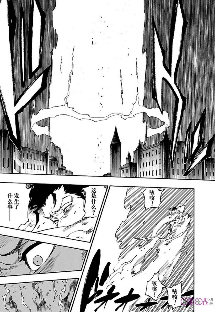 死神_境·界 第662话 第16页