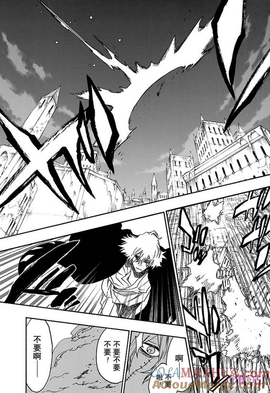 死神_境·界 第665话 第11页