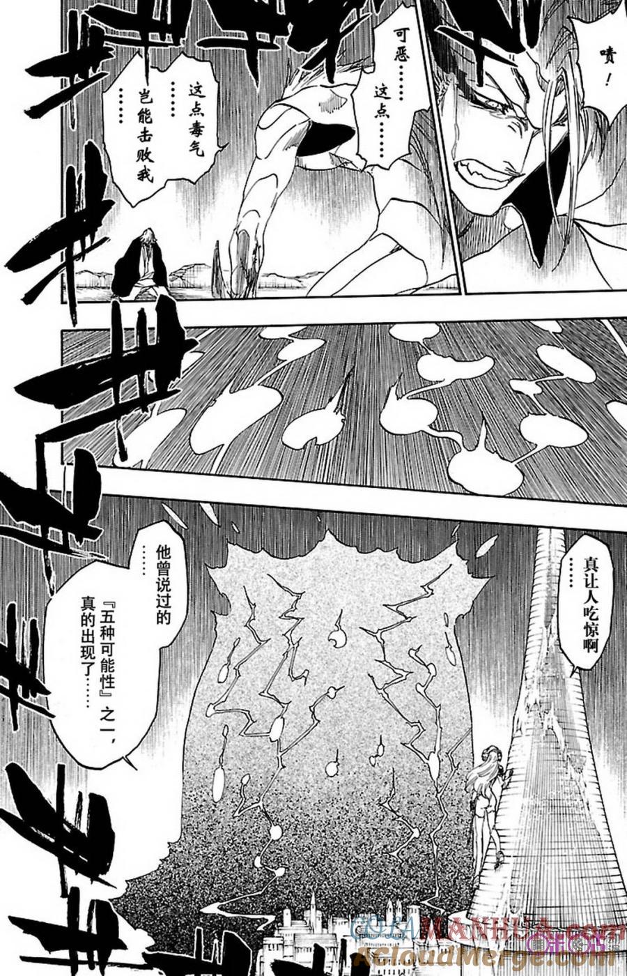 死神_境·界 第666话 第9页