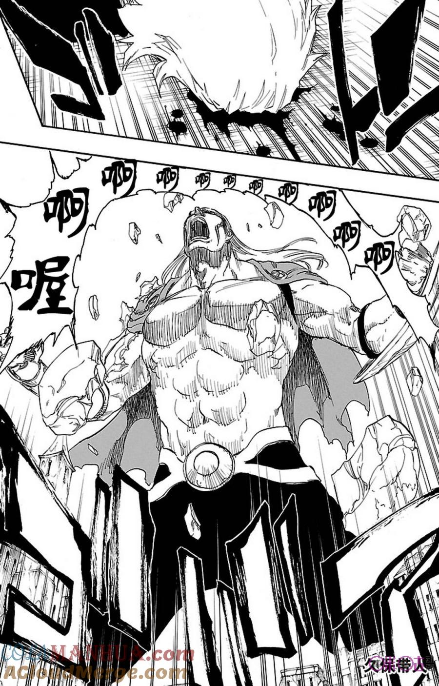 死神_境·界 第666话 第13页