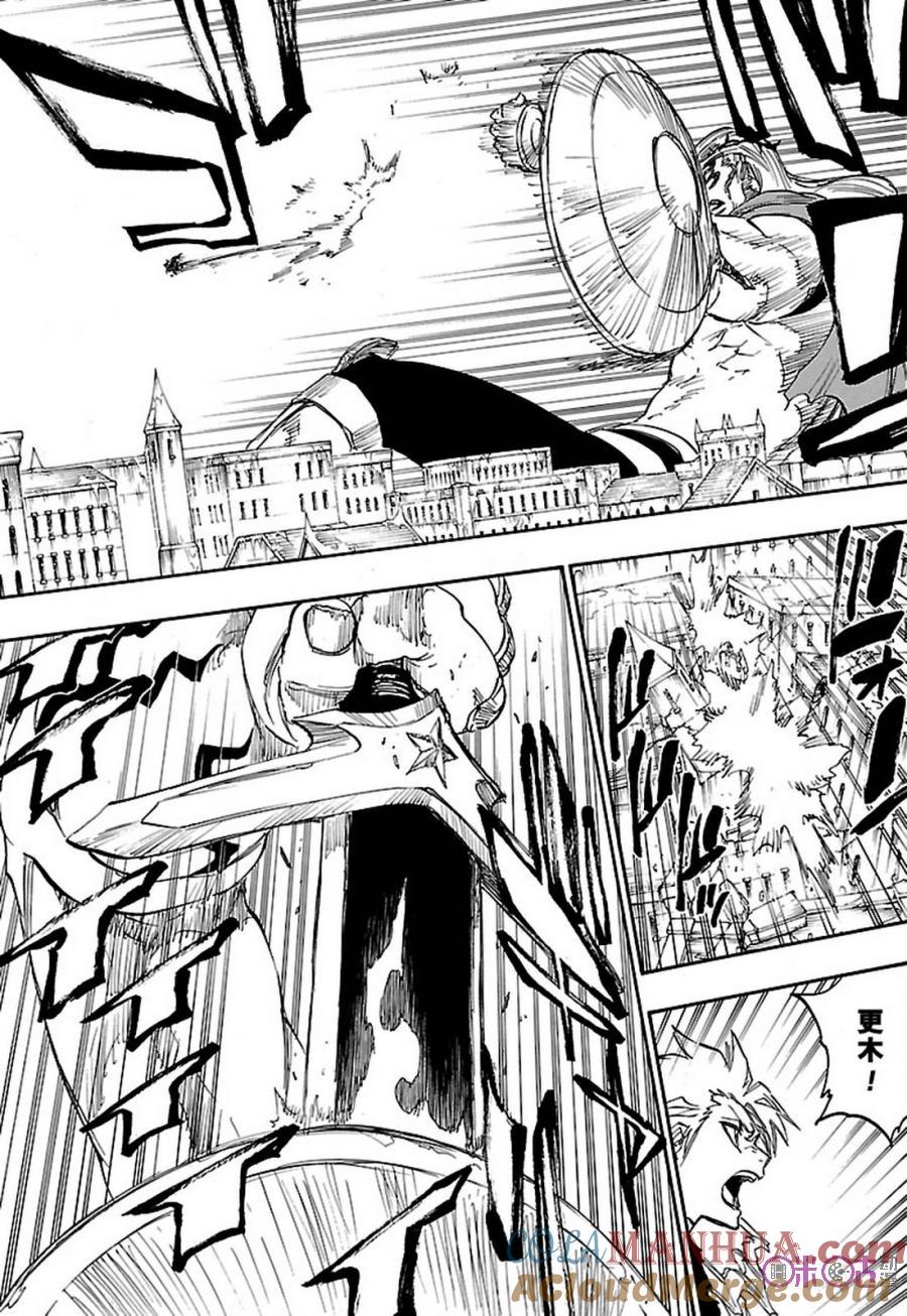 死神_境·界 第667话 第11页