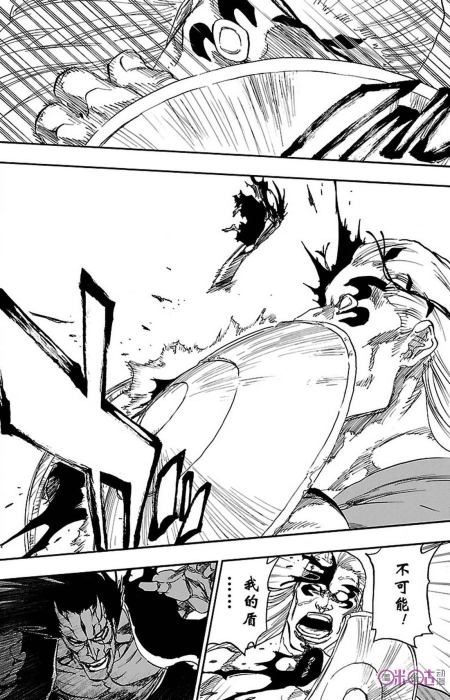 死神_境·界 第669话 第12页