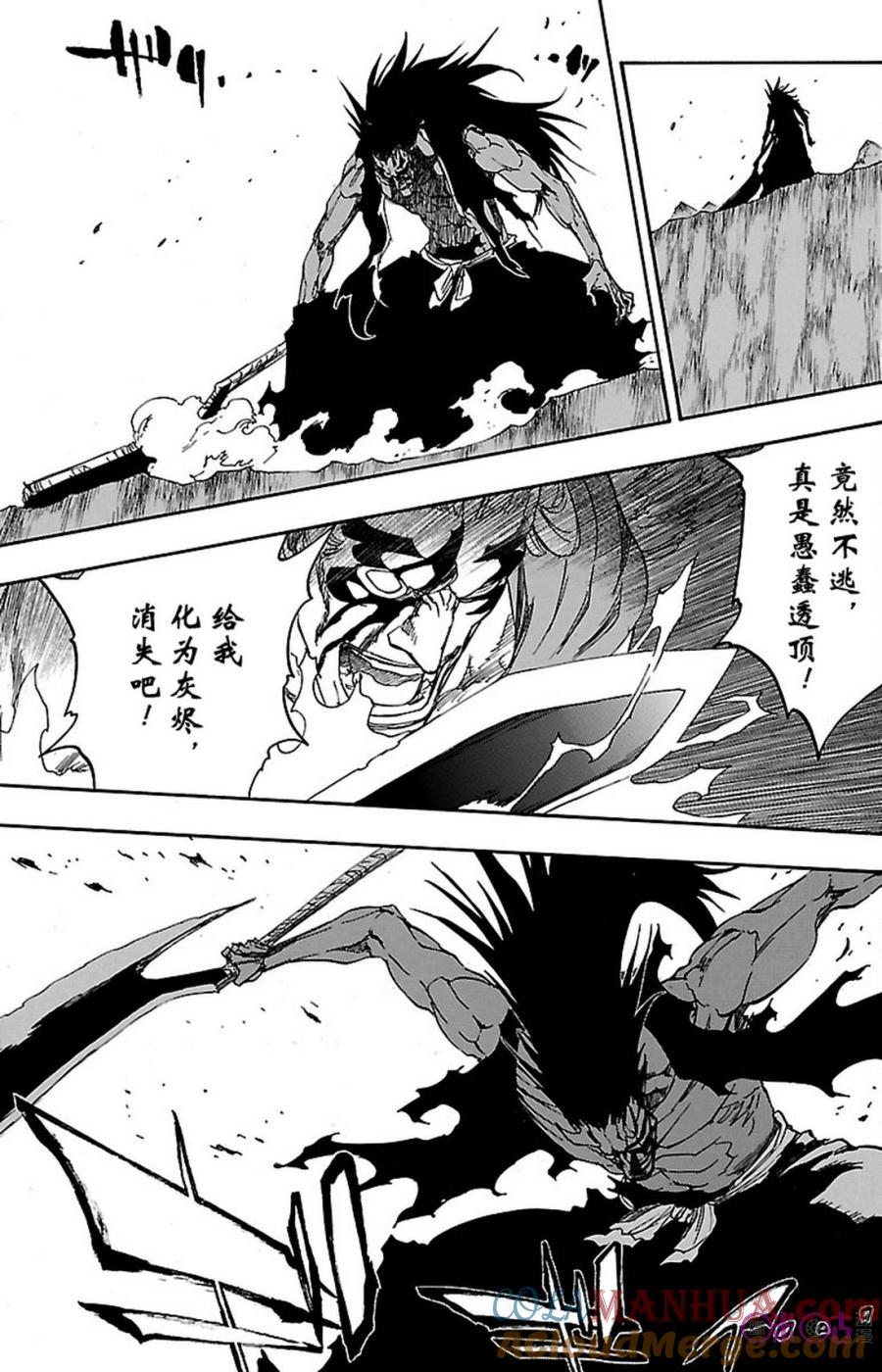 死神_境·界 第669话 第15页