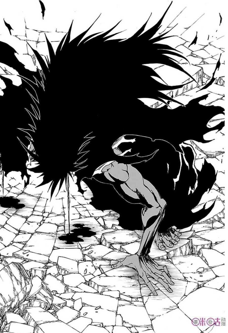 死神_境·界 第669话 第4页