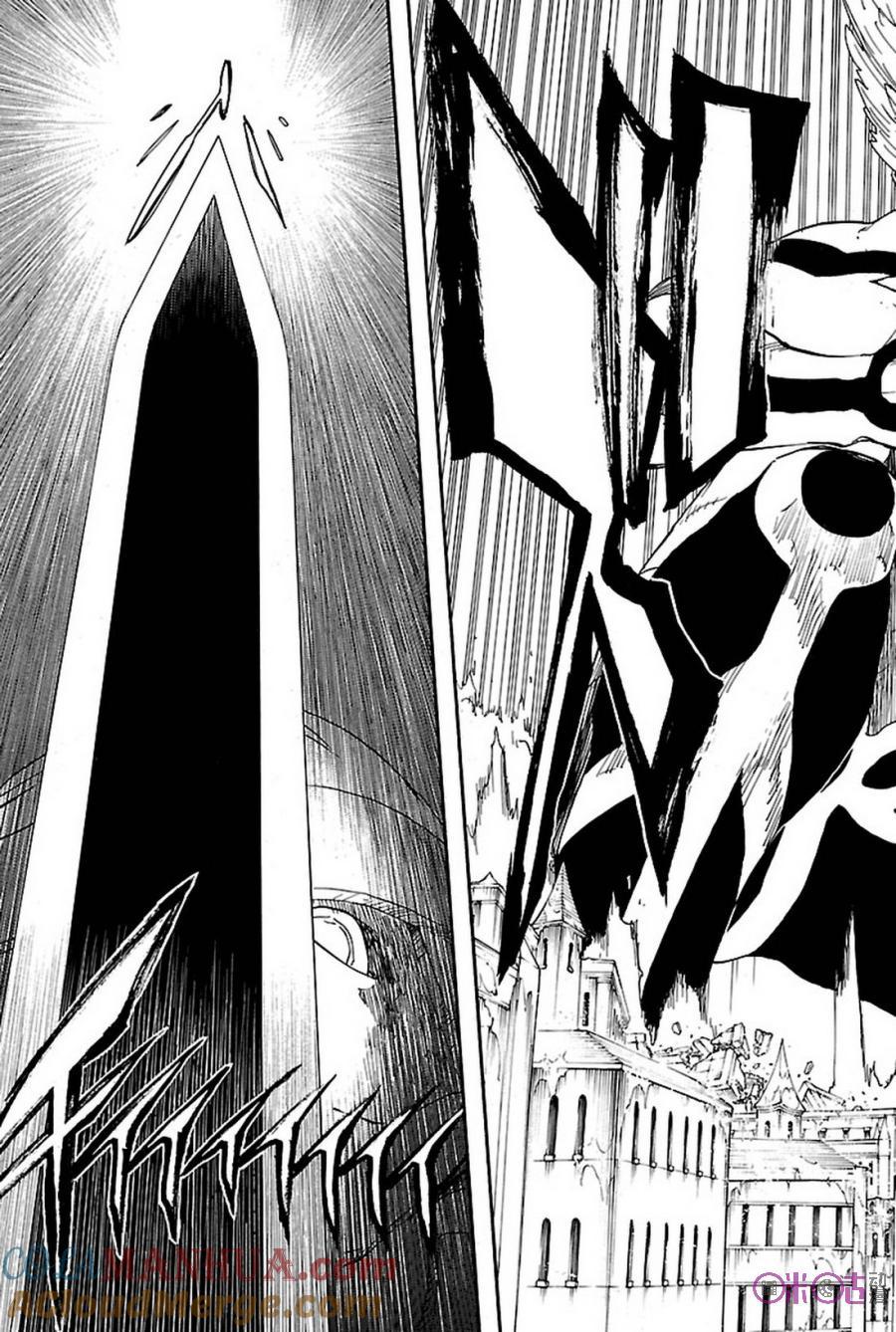死神_境·界 第670话 第7页