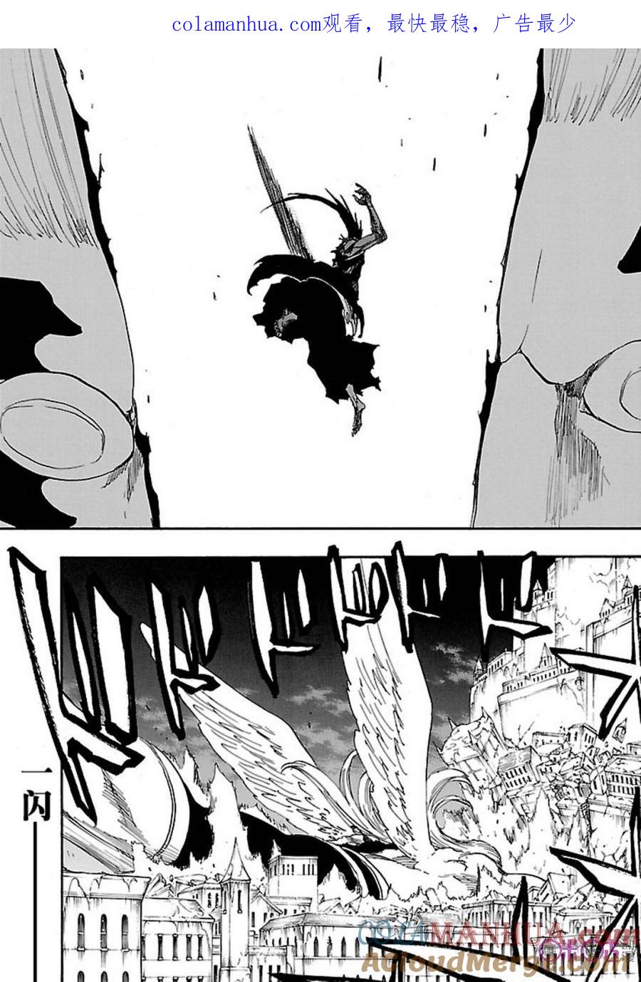 死神_境·界 第670话 第1页