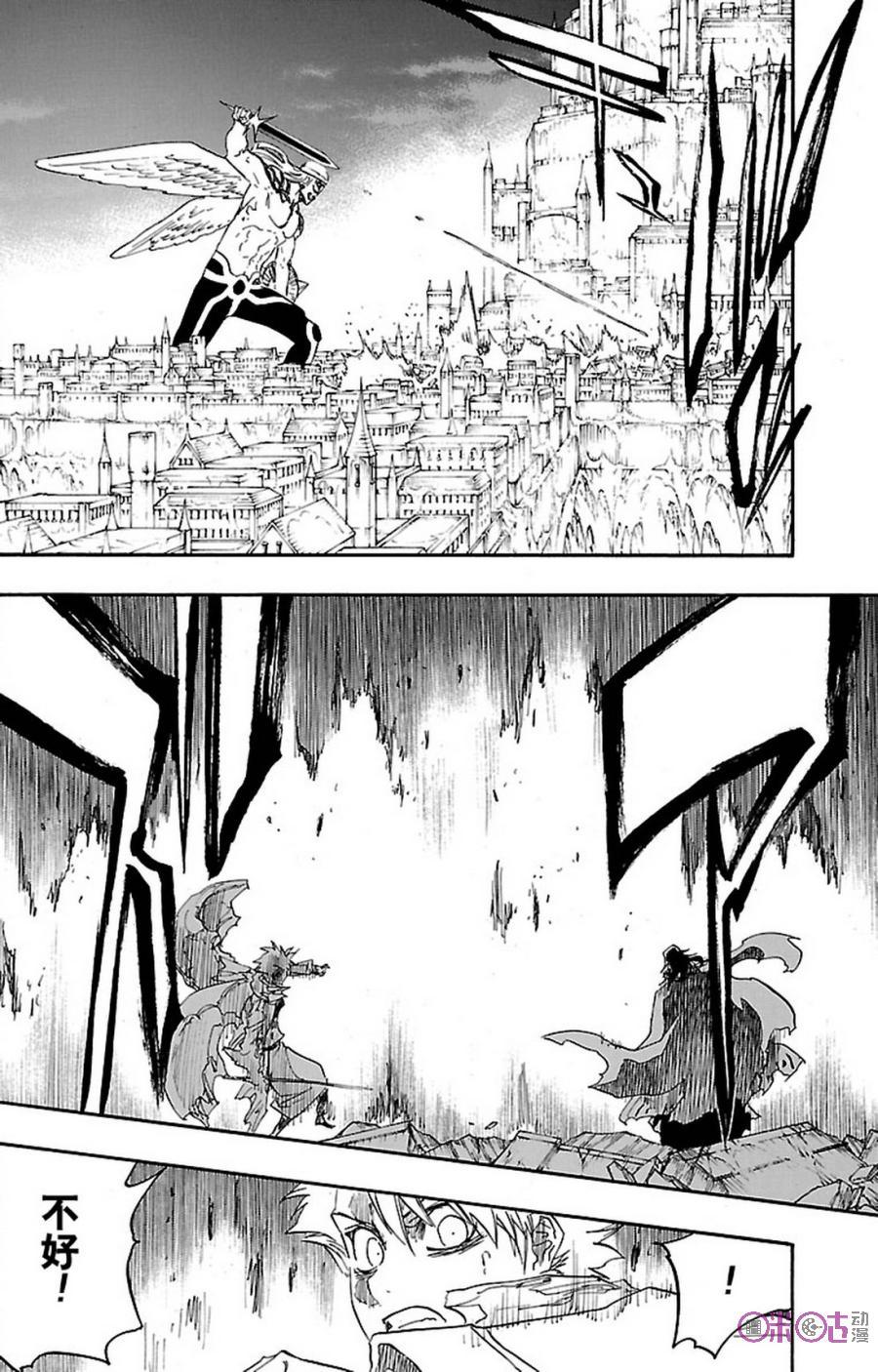 死神_境·界 第670话 第8页