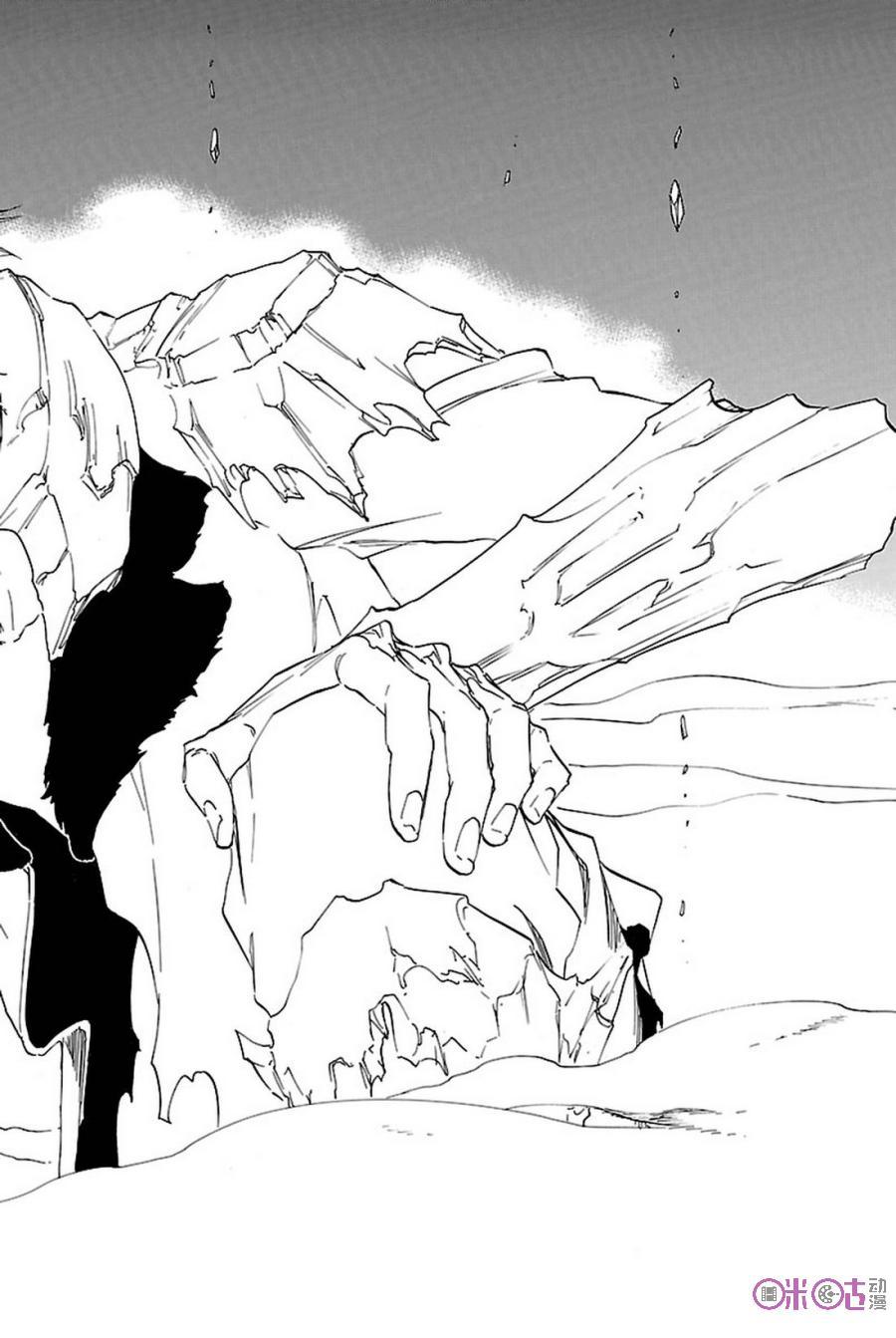 死神_境·界 第670话 第16页