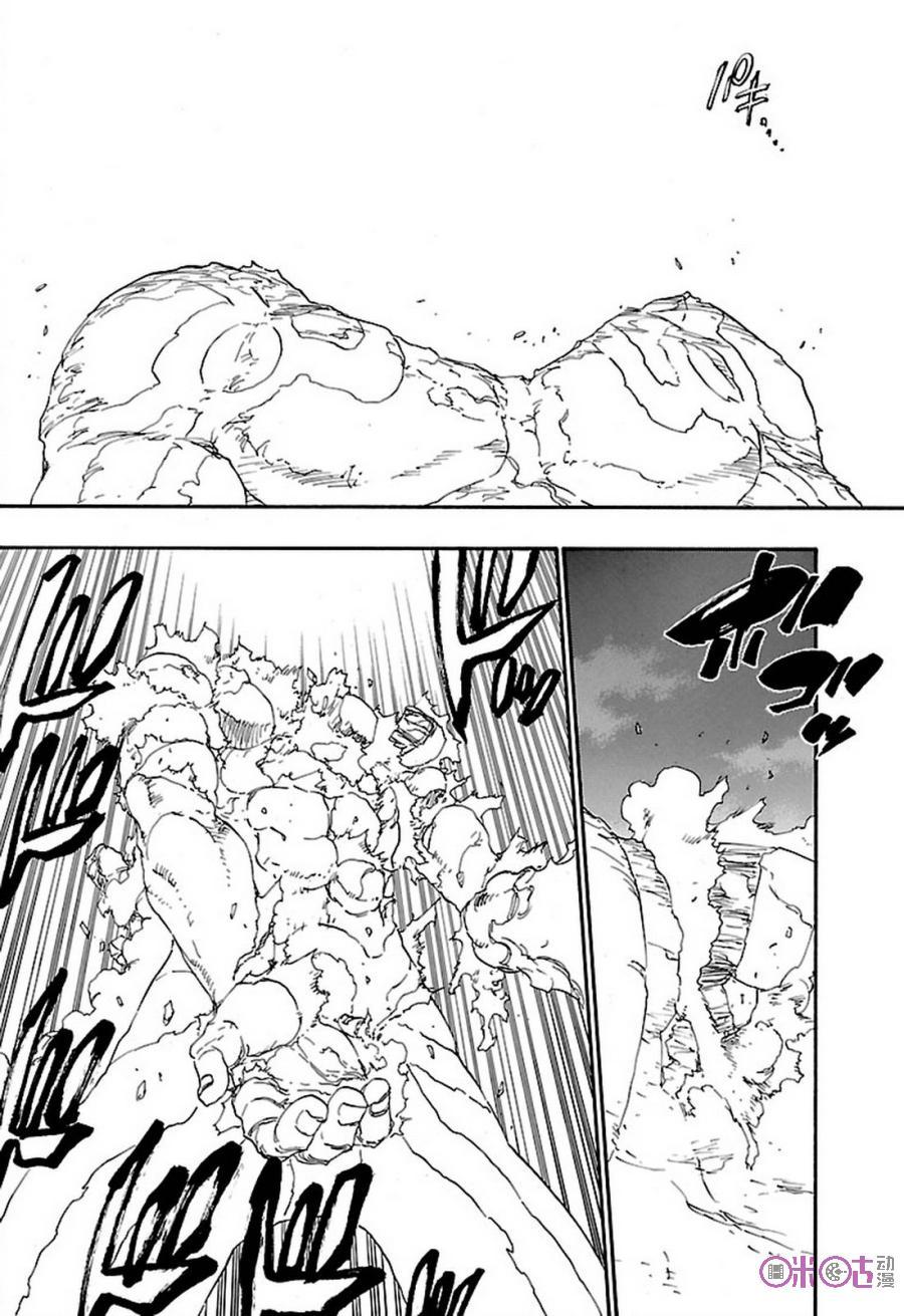 死神_境·界 第672话 第2页