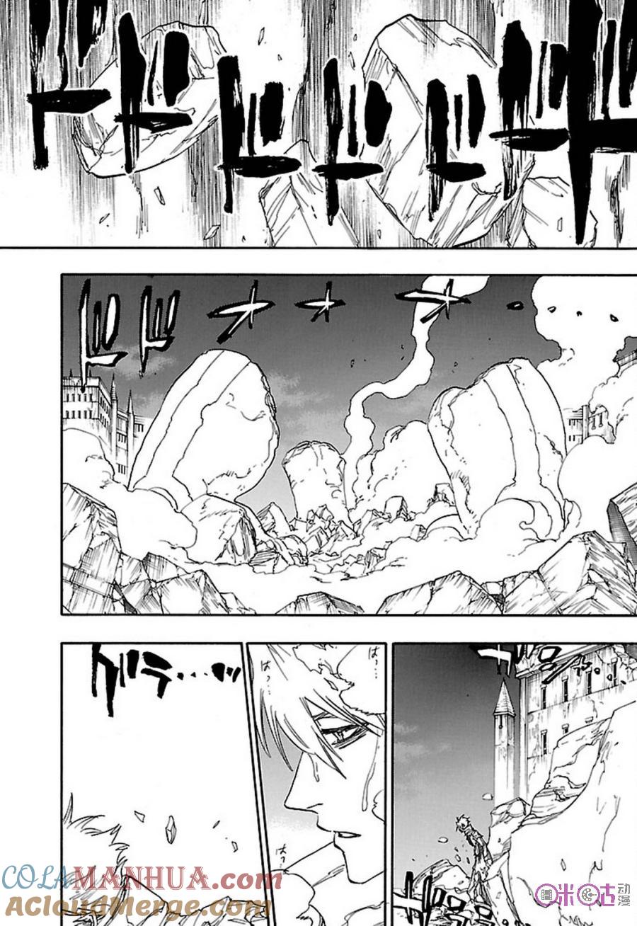 死神_境·界 第672话 第3页