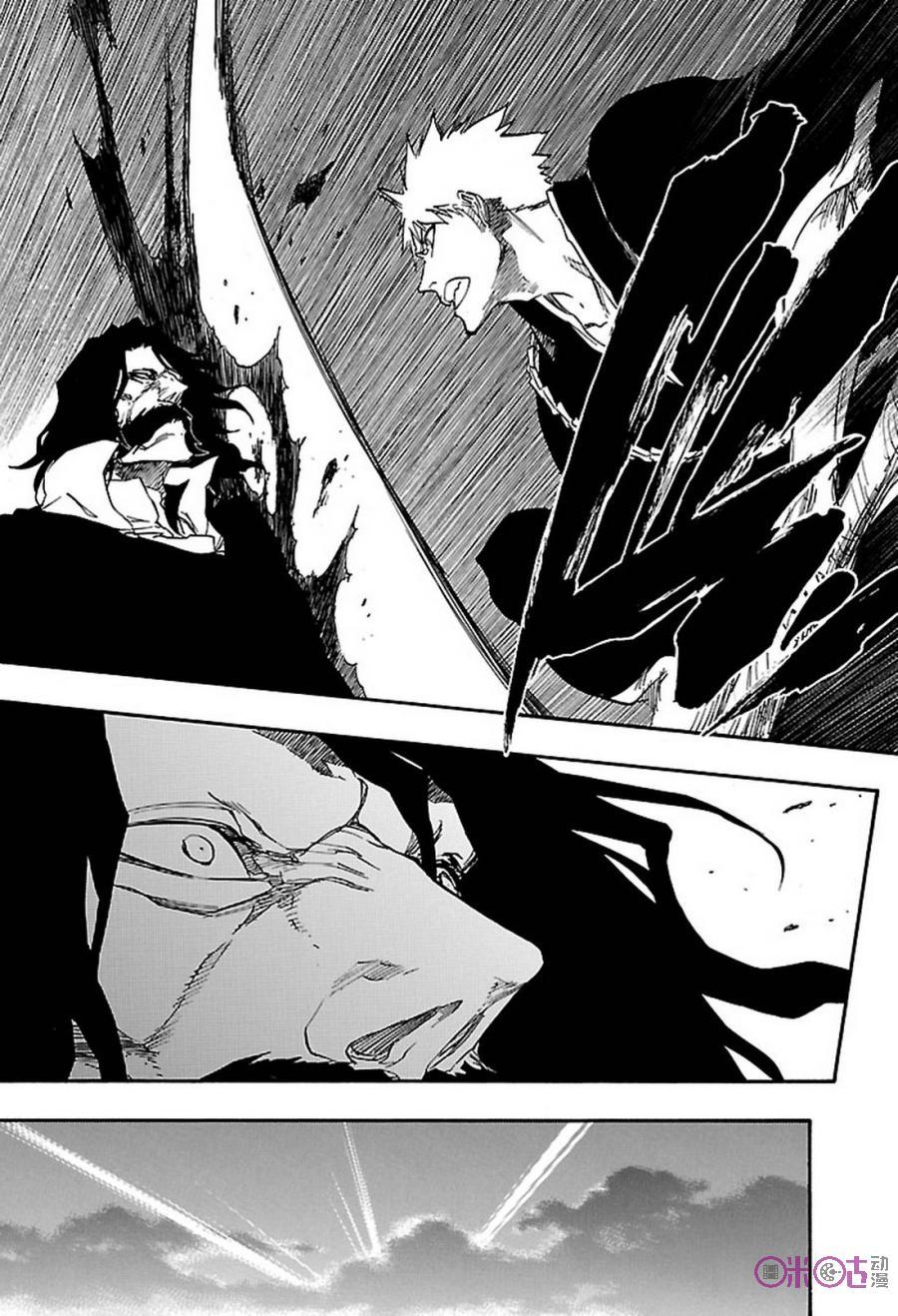 死神_境·界 第672话 第8页
