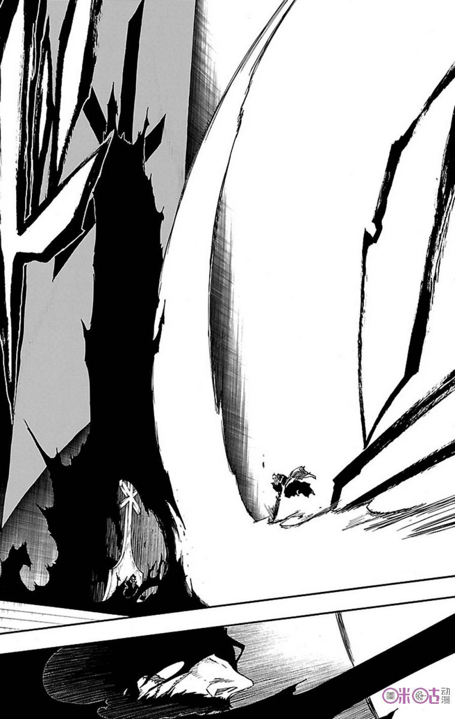 死神_境·界 第673话 第12页