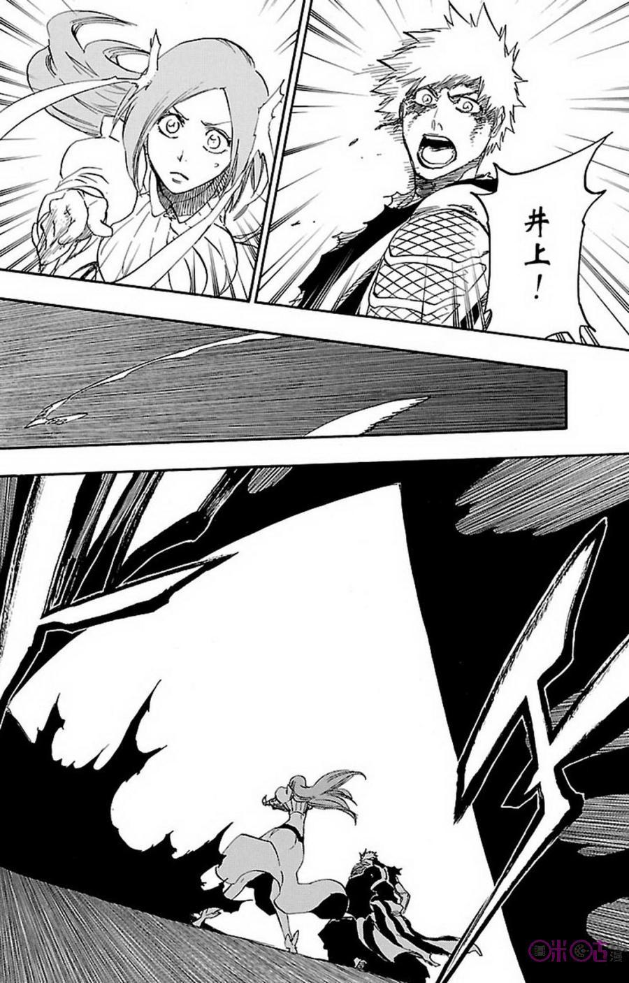 死神_境·界 第675话 第12页