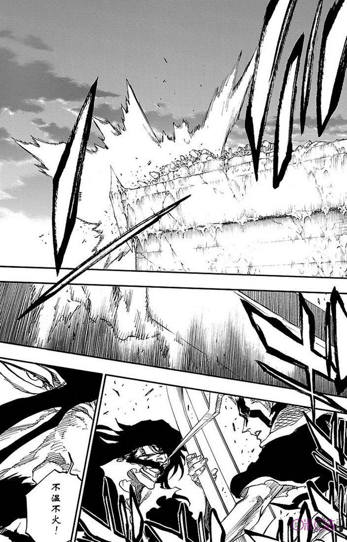 死神_境·界 第676话 第12页