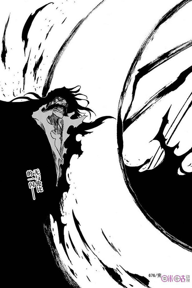 死神_境·界 第676话 第16页