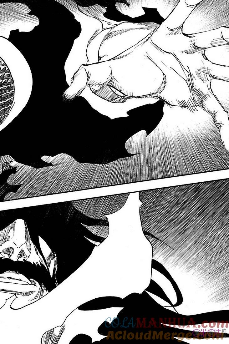 死神_境·界 第676话 第9页