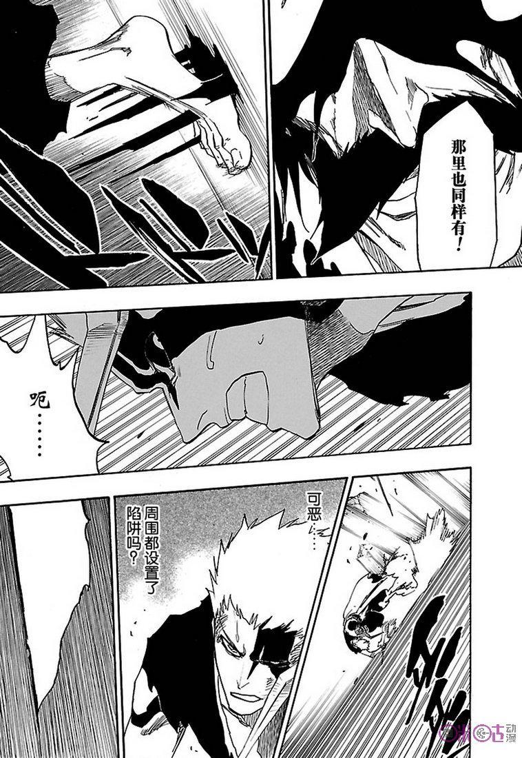 死神_境·界 第677话 第10页