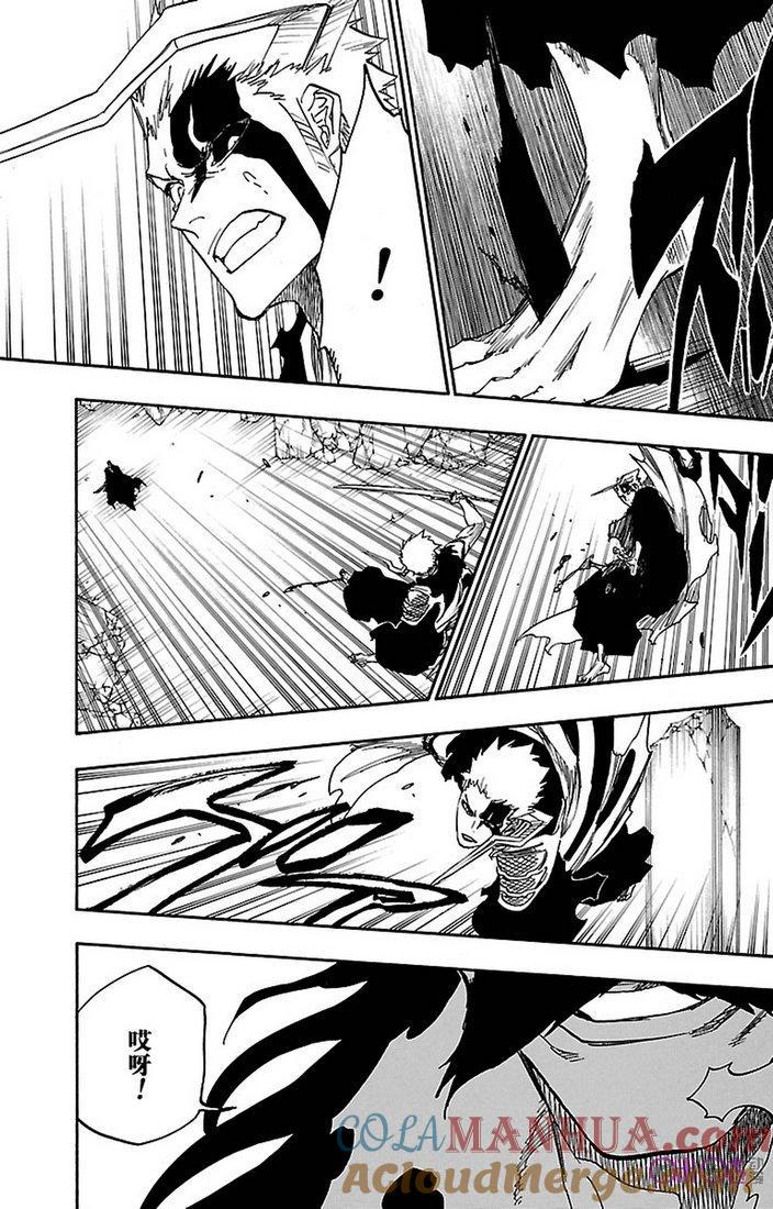 死神_境·界 第677话 第9页