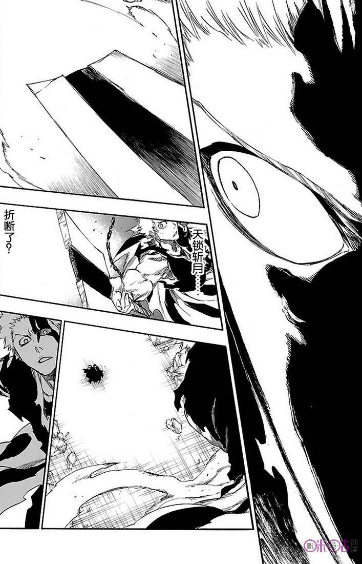 死神_境·界 第678话 第6页