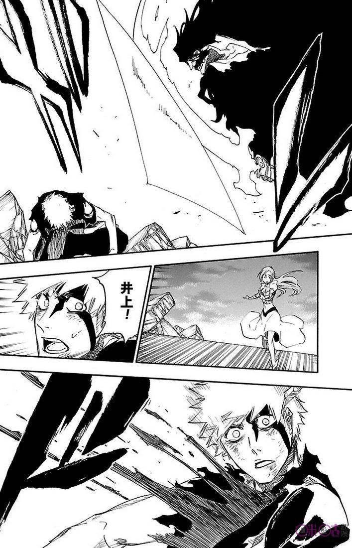 死神_境·界 第678话 第12页