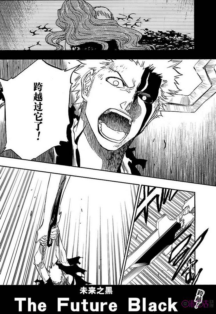 死神_境·界 第678话 第2页