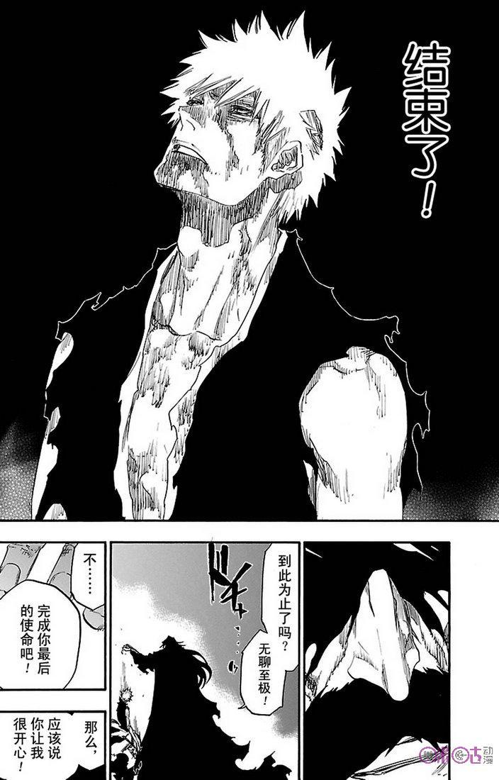 死神_境·界 第679话 第16页