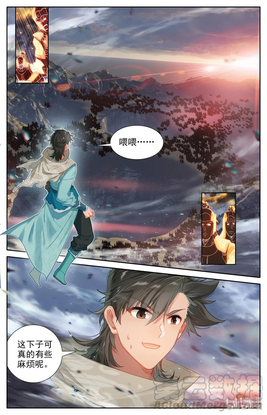 凡人修仙之仙界篇 066 傀儡阵 第8页