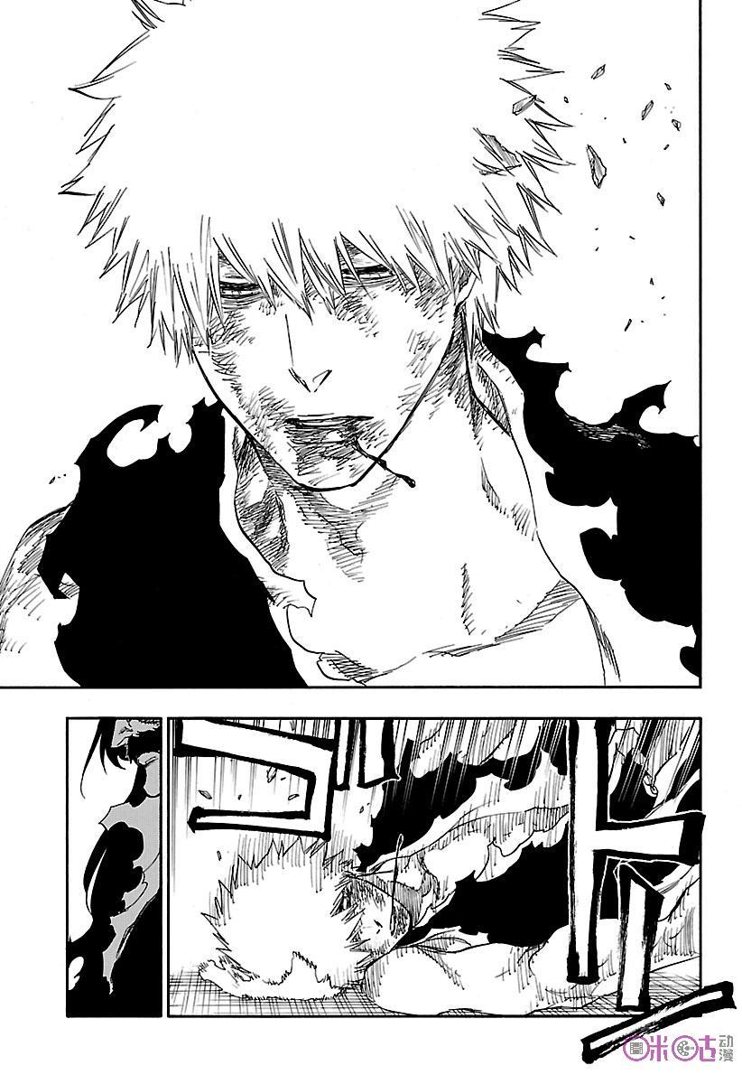 死神_境·界 第680话 第4页