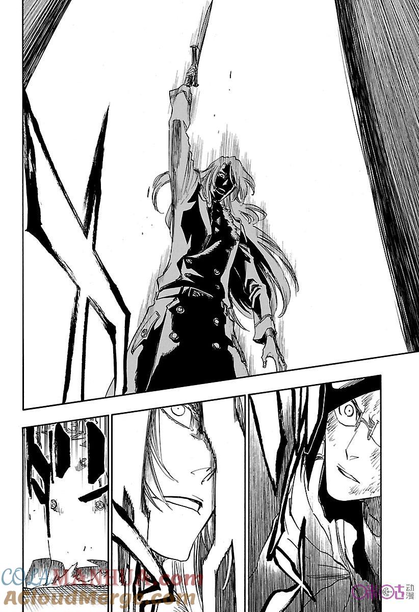 死神_境·界 第680话 第13页