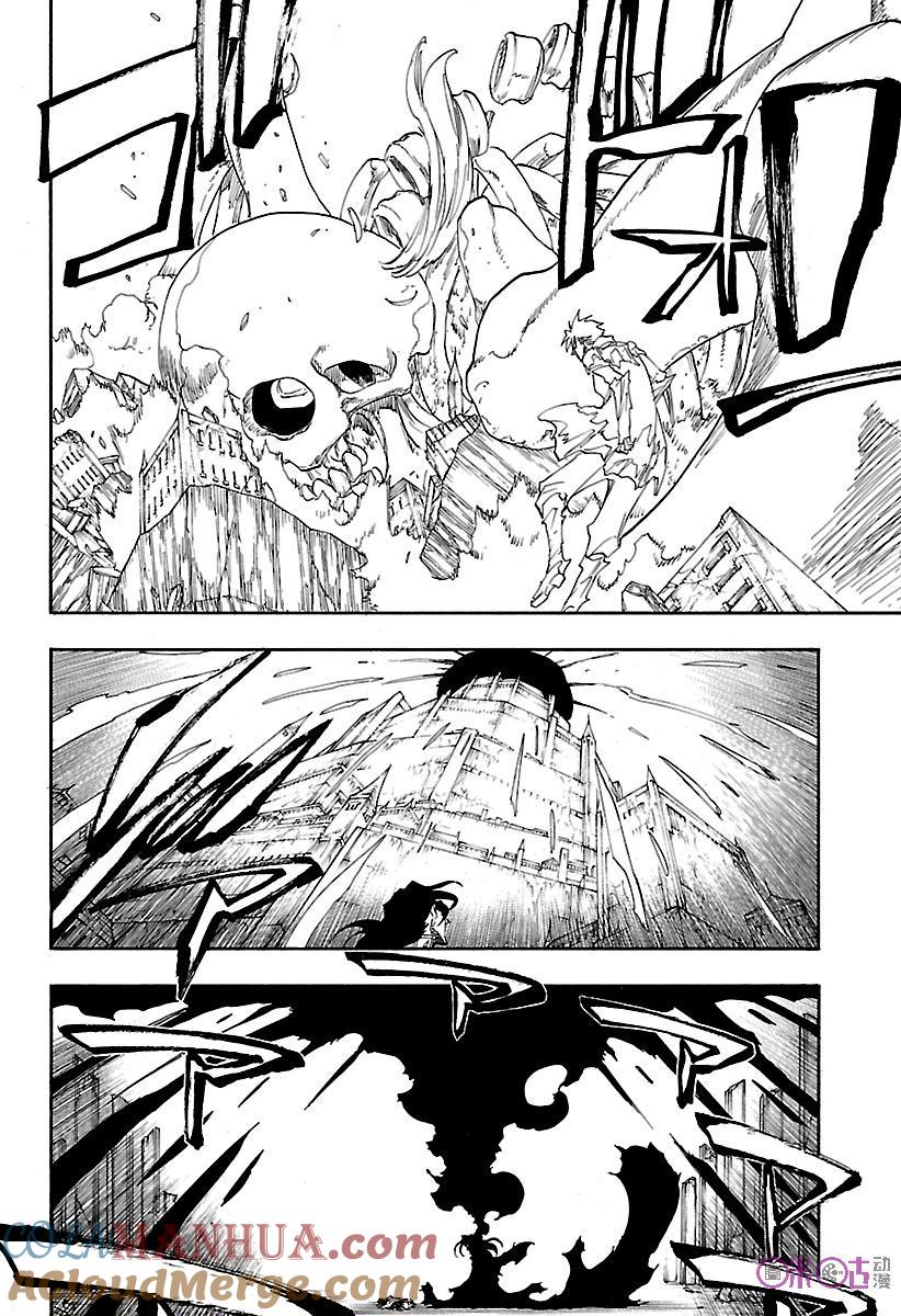 死神_境·界 第680话 第15页