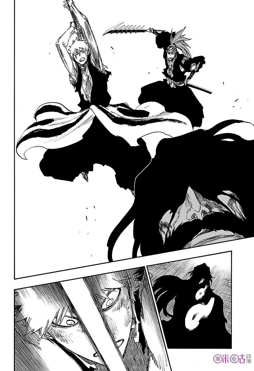 死神_境·界 第682话 第14页