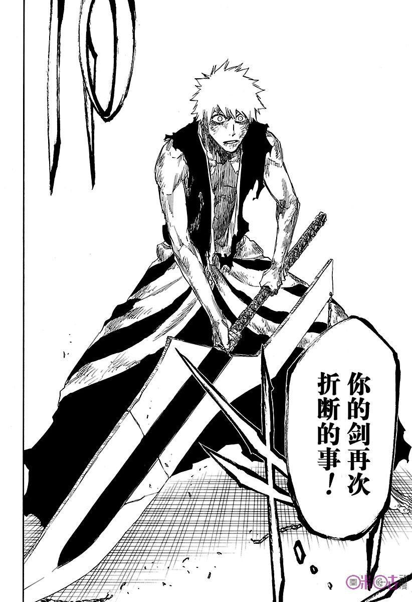 死神_境·界 第682话 第16页