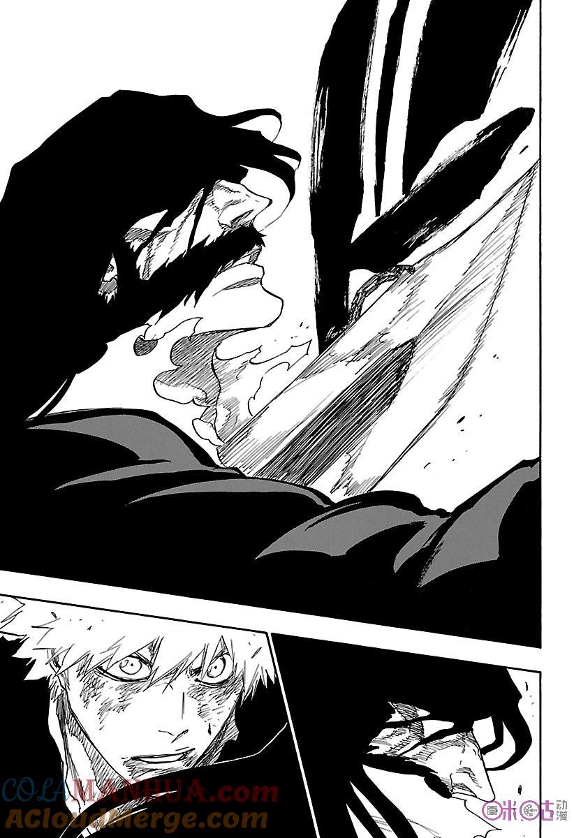 死神_境·界 第683话 第15页