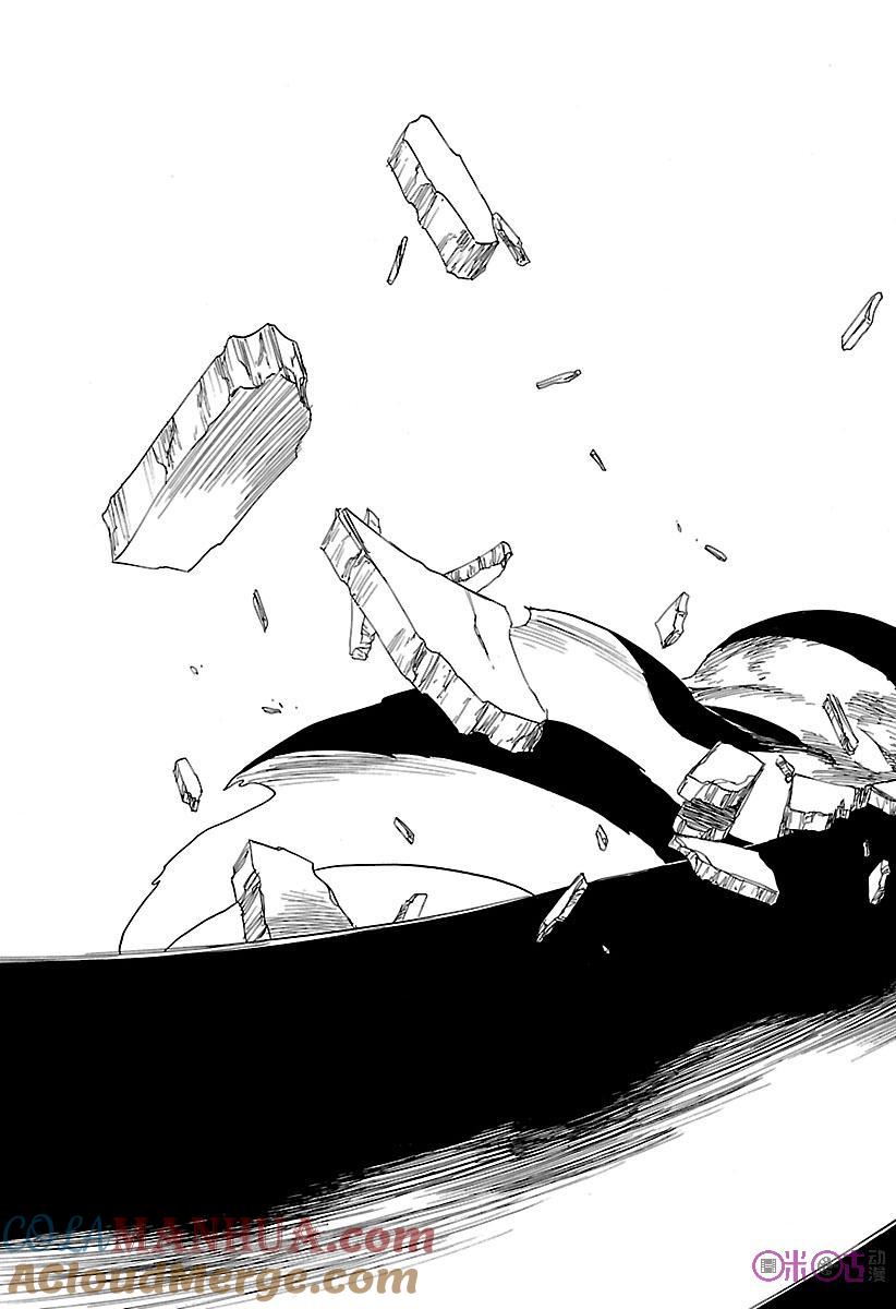 死神_境·界 第684话 第15页