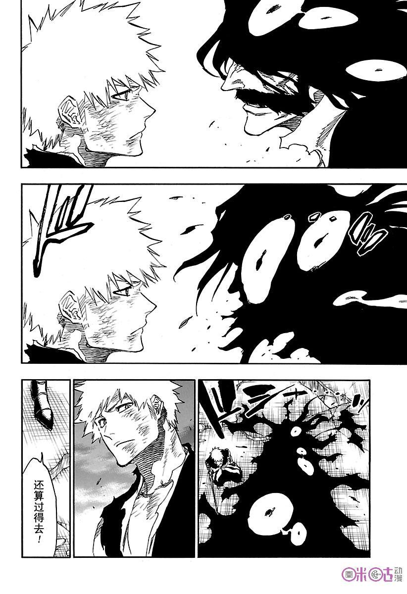 死神_境·界 第684话 第2页